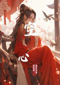空心黄霄云刘端端