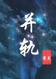 1V2)_(葡芙)_