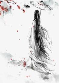 天庭批发白月光玄幻 花花草草也是草