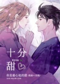 八零喜事多