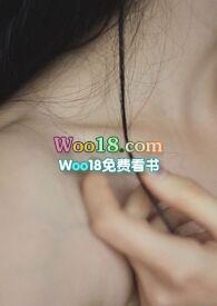 说女人有毒是暗示什么