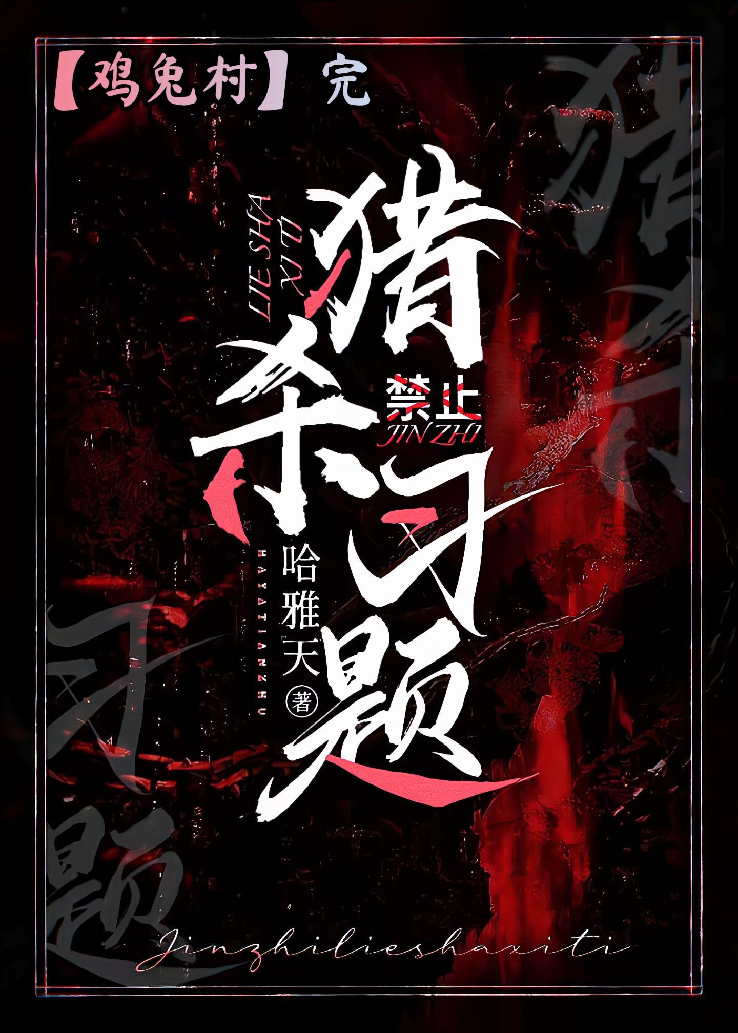学神在上