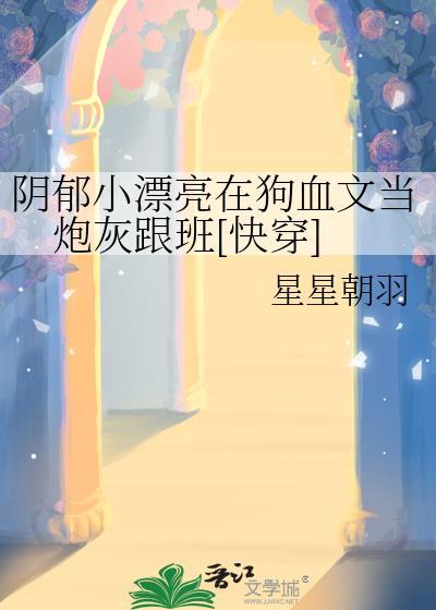 前男友坐我后面