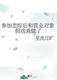 百亿富婆的悠闲日常临西洲