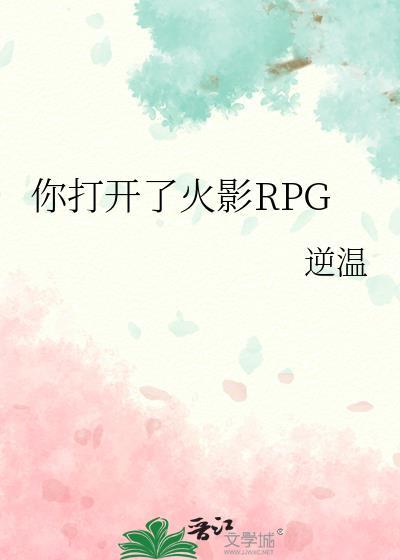 为什么打开火影忍者会黑屏
