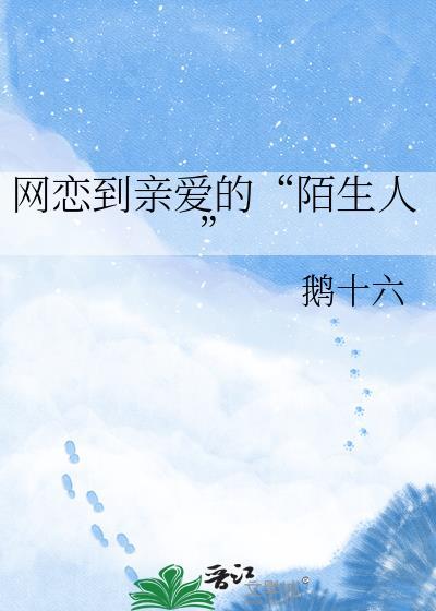 网恋到黏人小狗了免费阅读