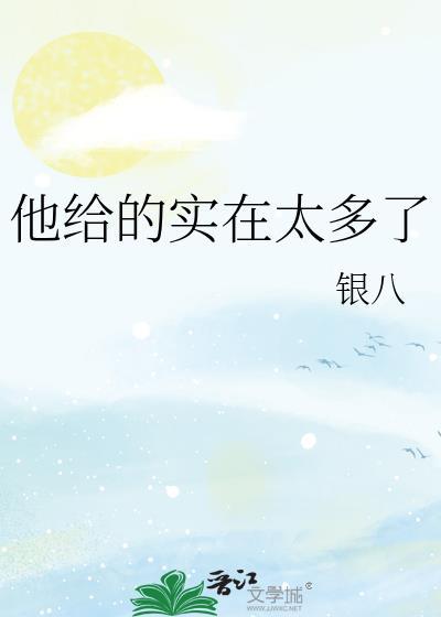 我有独特的解压技巧胖咪子免费阅读