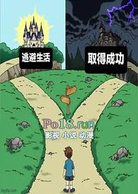 共同富裕先行省