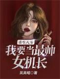 重生八零我要当富婆免费