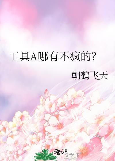 工具平台有哪些