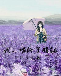 我将会嫁给你