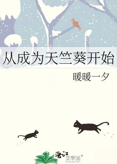 紫原弟弟不想打篮球了txt