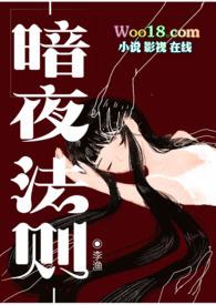 吸血鬼暗夜之光电影