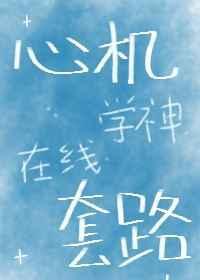 学心机应该看什么书