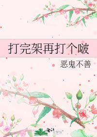 和幼稚鬼相似的网名