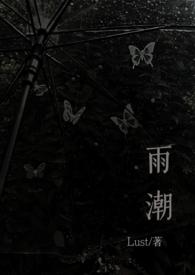 骨科兄妹下雨打雷