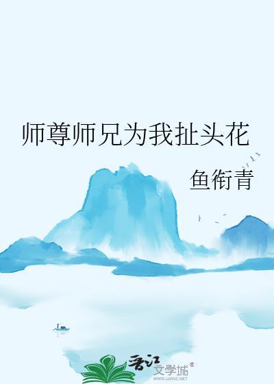 毁我是什么