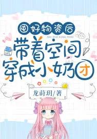 屯满物资后穿到农家