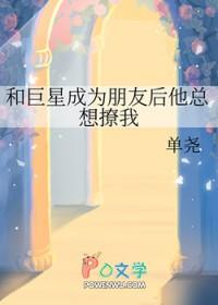 和巨星alpha和离后我怀孕了宝书网
