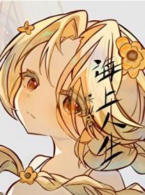 海贼王海上列车怎么过