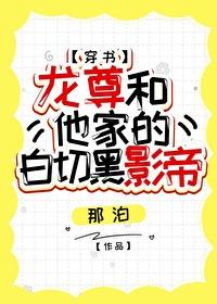 龙尊武帝