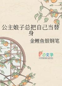 公主被嫌弃太丑改嫁大将军是什么电视剧