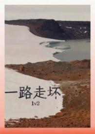 一路走好前一句是什么