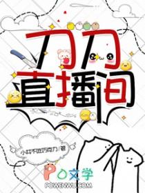 刀剑 ggo