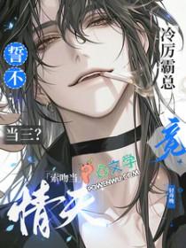勿靠近