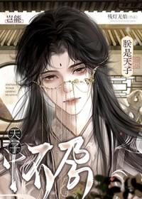 礼的部首是什么部