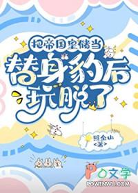 成为帝国皇储后只想赚钱