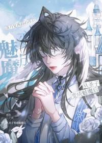 隙中窥冥by