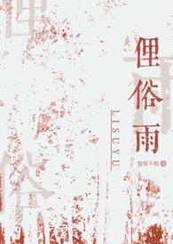 兄妹骨科短