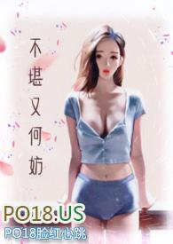 不堪一词是什么意思