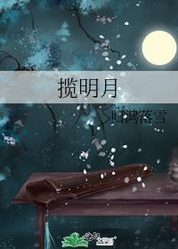 俱怀逸兴壮思飞