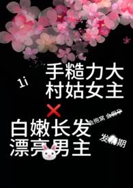 小伙儿捡到