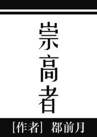 崇高的概念是什么