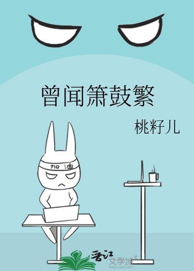 曾闻的意思