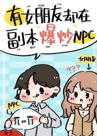 有女朋友男朋友