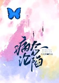 病态txt