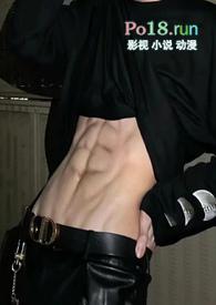 女主是女尊世界的万人迷推荐