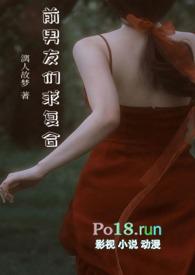 前男友求复合被拒绝现代