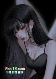 倒霉女神