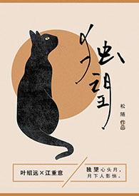 独望古诗意思