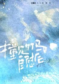 撞见竹马自慰后(校园1v1h)_