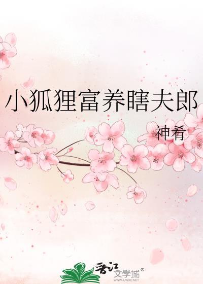 皇上让我生