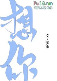 想你了的撩人句子情话