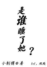 鬼夫一米二yu
