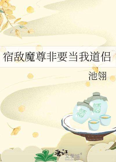 鹤别青山吃一首诗