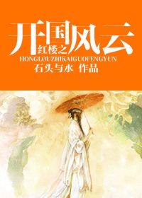 穿成郡主